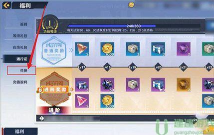 幻塔2.2直播前瞻兑换码大全
