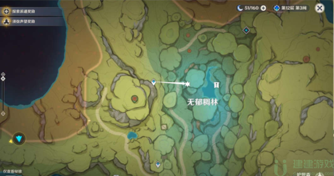 原神兰纳迦的回忆任务攻略