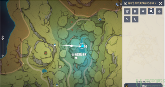 原神回忆终章怎么触发