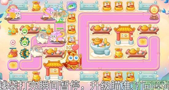 保卫萝卜4周赛9.1攻略