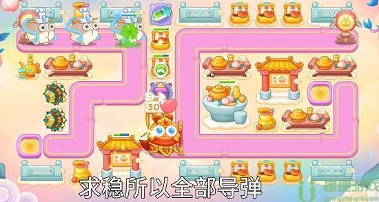 保卫萝卜4周赛9.1攻略