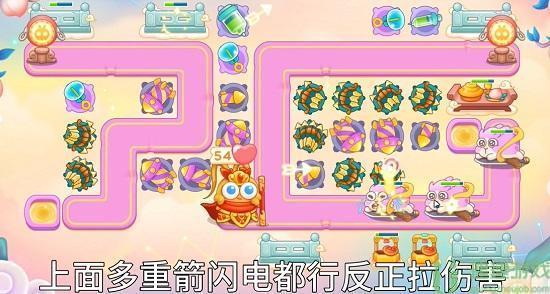 保卫萝卜4周赛9.1攻略