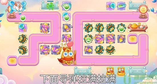 保卫萝卜4周赛9.1攻略