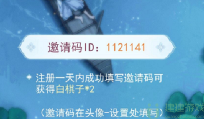 江湖悠悠换码最新9月2022大全