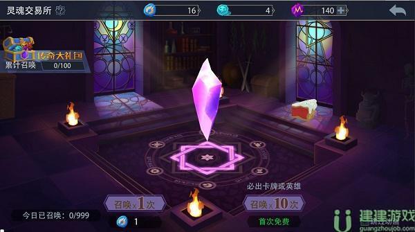 恶魔秘境蛋糕派对攻略大全