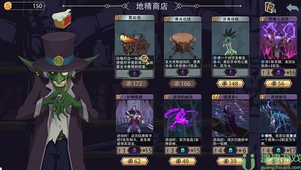 恶魔秘境蛋糕派对攻略大全
