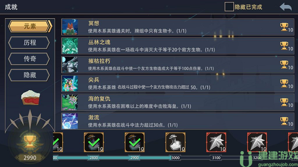 恶魔秘境蛋糕派对攻略大全