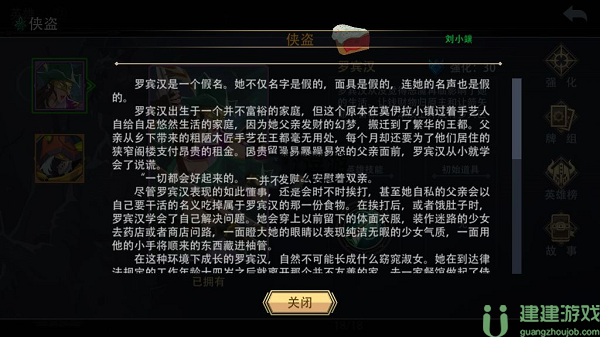 恶魔秘境蛋糕派对攻略大全
