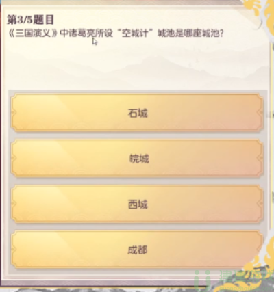 三国志幻想大陆兵法答案
