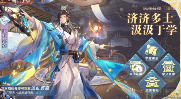 三国志幻想大陆兵法答案