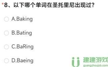 cf手游体验服问卷填写答案9月2022