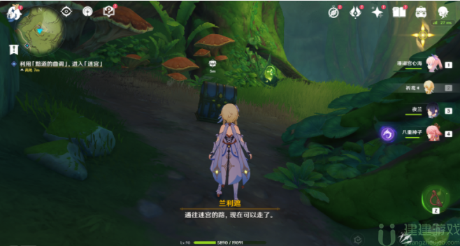 原神水与风的伙伴成就攻略
