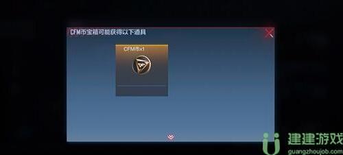 本次赏金令新增加了限时CFM币奖励请问最多可以拿到多少个呢