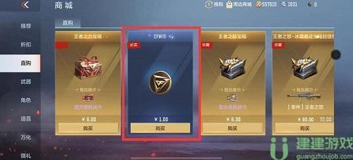 本次赏金令新增加了限时CFM币奖励请问最多可以拿到多少个呢