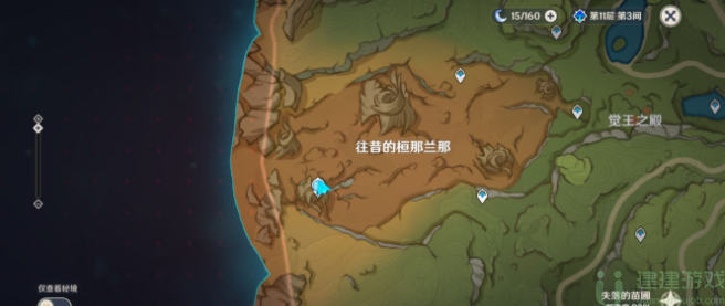 原神须弥隐藏华丽宝箱在哪