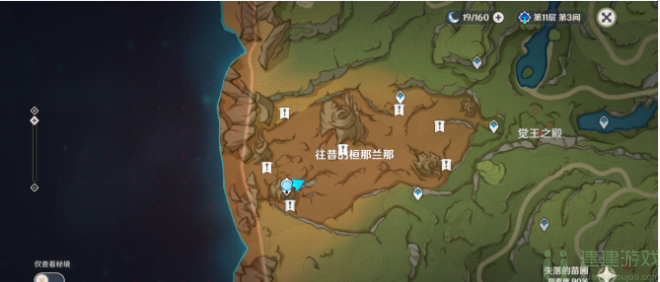 原神须弥隐藏华丽宝箱在哪