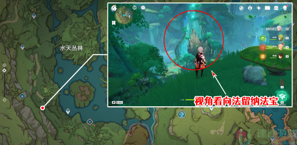 原神都汇进了激流成就攻略