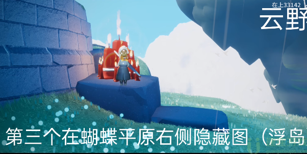 光遇9.2大蜡烛位置2022