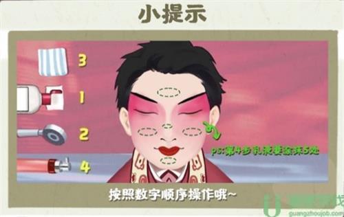 烧脑小天才攻略