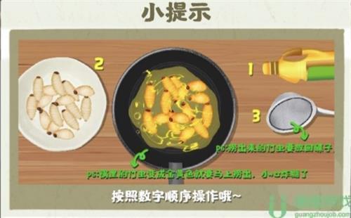 烧脑小天才攻略