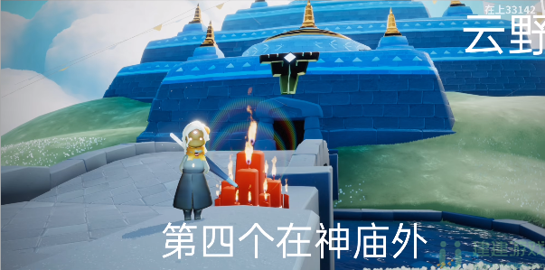 光遇9.2大蜡烛位置2022