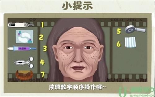 烧脑小天才攻略