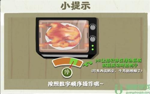 烧脑小天才攻略