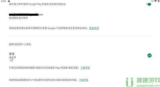 游戏王cross duel下载教程