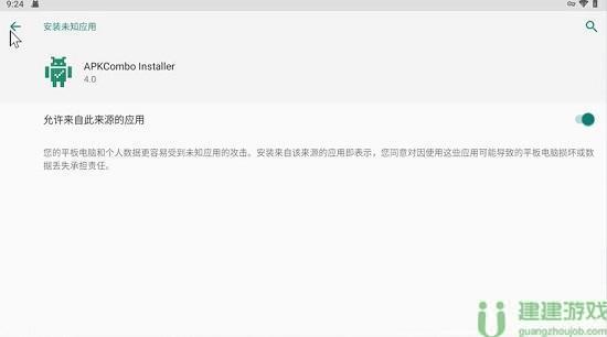 游戏王cross duel下载教程