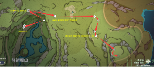 原神香辛果采集线路