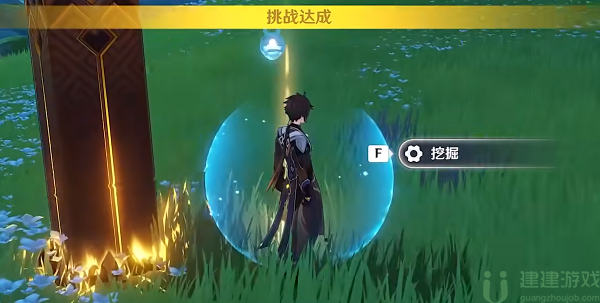 原神秘宝迷踪活动攻略