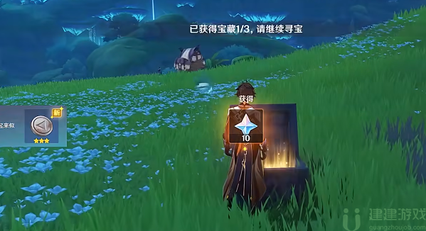 原神秘宝迷踪活动攻略