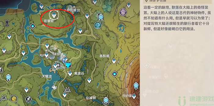 原神秘宝迷踪第一天活动攻略
