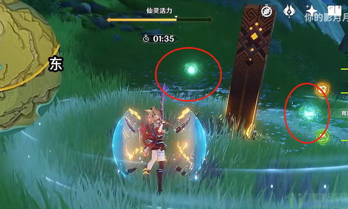 原神秘宝迷踪第一天活动攻略