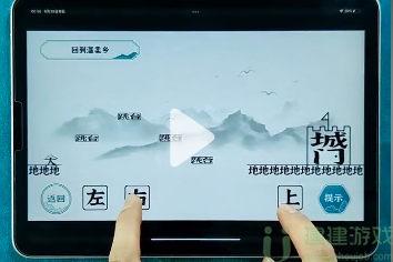 一字一句回到温柔乡攻略