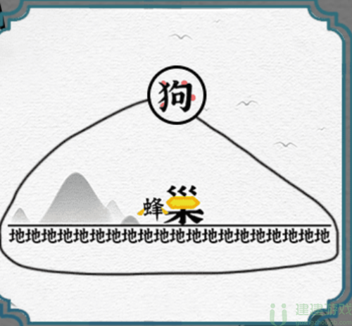 一字一句救救狗狗怎么过