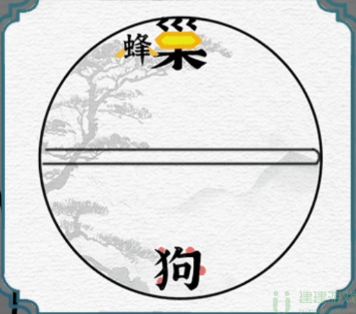 一字一句救救狗狗怎么过