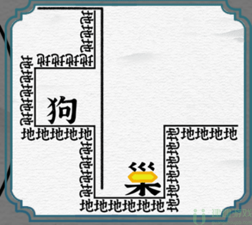 一字一句救救狗狗怎么过