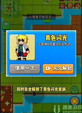 别惹农夫鸡神和黄色闪光皮肤怎么解锁