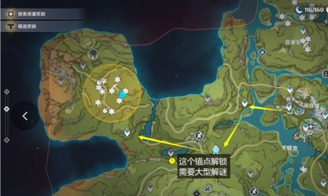 原神二净甸藏宝地位置