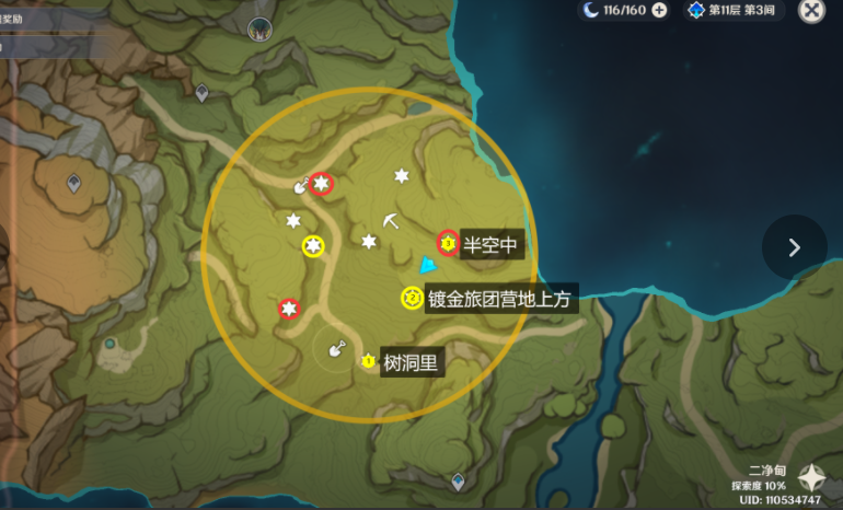 原神二净甸藏宝地位置