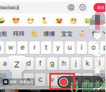 抖音抱抱自己怎么弄