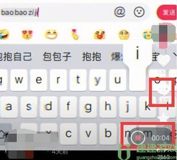 抖音抱抱自己怎么弄