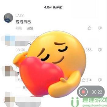抖音抱抱自己怎么弄