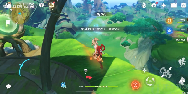 原神秘宝迷踪第四天攻略
