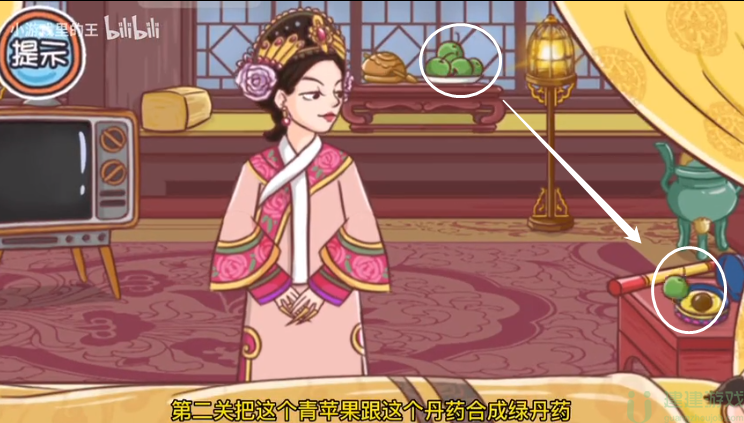 翻转吧剧情第二关怎么过