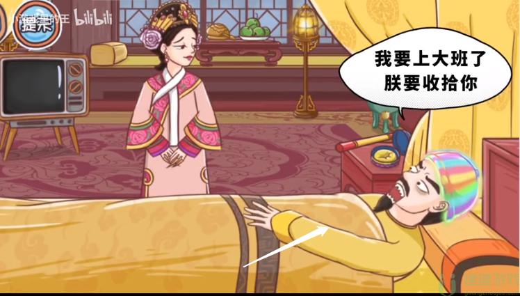 翻转吧剧情第二关怎么过