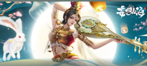 妄想山海玉兔进化丹怎么弄