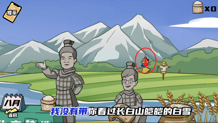 脑洞群英传让兵马俑完成朗诵攻略图解