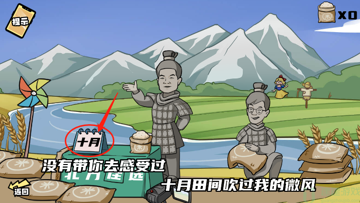 脑洞群英传让兵马俑完成朗诵攻略图解
